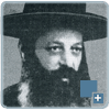 רבי יהושע בוקסבוים זצ"ל